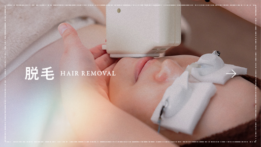 banner_half_hair-removal